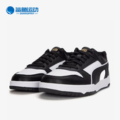 386373 Puma Game 男女运动休闲舒适板鞋 彪马正品 RBD