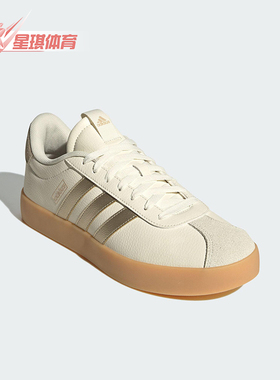 Adidas/阿迪达斯正品VL COURT 男女日常网球经典轻便板鞋KI0564