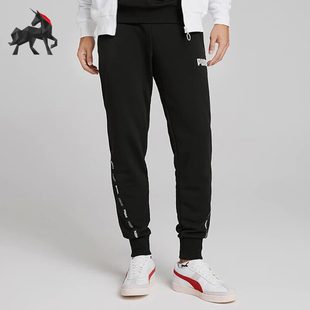 Puma/彪马男士针织串标透气运动束脚裤848719-01