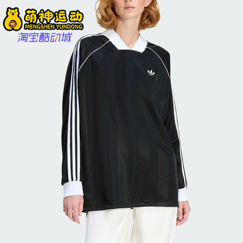 Adidas/阿迪达斯正品三叶草女士运动亲肤宽松休闲长袖T恤KD2897