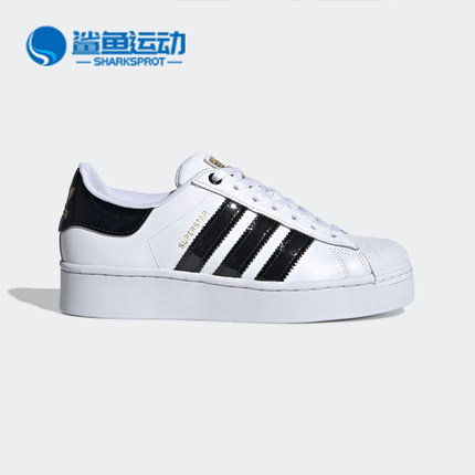 Adidas/阿迪达斯正品三叶草新品女子贝壳头运动板鞋 FV3336