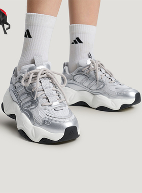 Adidas/阿迪达斯正品VALLINA女士缓震回弹厚底老爹鞋HP8555