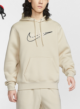 Nike/耐克正品春秋男士运动连帽休闲长袖卫衣套头衫IF0686-229
