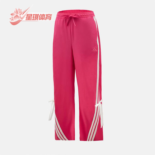 Adidas/阿迪达斯正品2025女士运动梭织宽松时尚直筒长裤KR8708