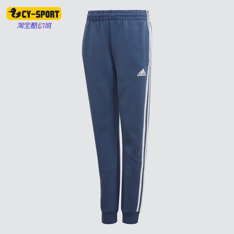 Adidas/阿迪达斯正品休闲小童时尚潮流运动简约长裤 FQ7720,童装/婴儿装/亲子装,裤子,淘宝优惠券,粉丝福利购,淘宝优惠卷