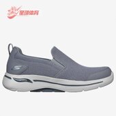 Skechers 216260 男子GO系列一脚蹬缓震休闲健步鞋 斯凯奇正品 新款