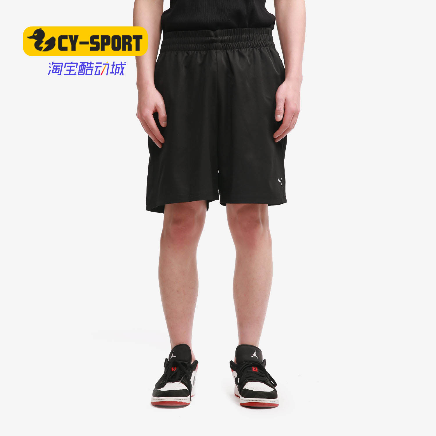 PUMA/彪马正品潮流春季男裤透气休闲运动健身五分裤 520318-01