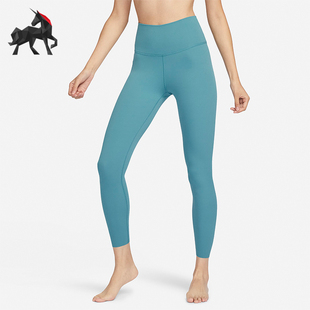 耐克正品 CJ3802 Yoga 女士高腰九分紧身裤 441 Luxe Nike