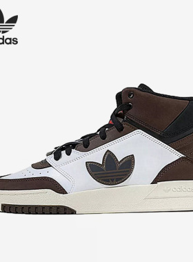 Adidas/阿迪达斯官方正品DROP STEP三叶草男女运动休闲鞋IG4801