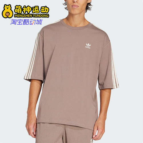 Adidas/阿迪达斯正品三叶草男士透气宽松透气经典运动短袖JP1058