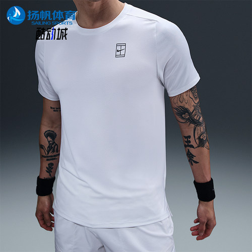 Nike/耐克正品夏季新款男士运动训练网球经典短袖T恤FZ6911-100
