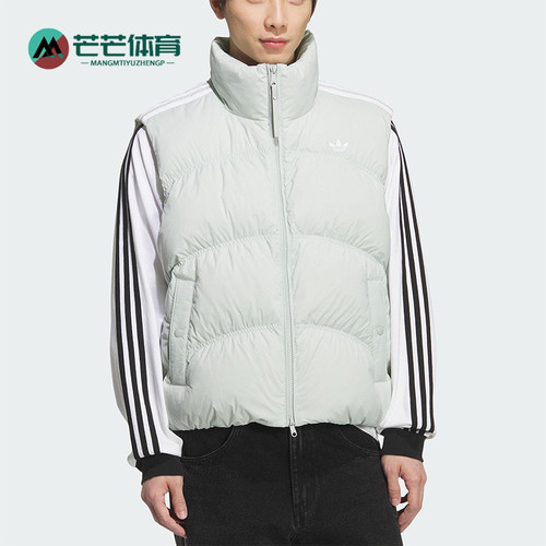 Adidas/阿迪达斯正品三叶草男女运动拉链保暖羽绒背心马甲KS8492