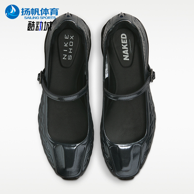 Nike/耐克正品NAKED女士街头感舒适时尚经典玛丽珍鞋IR5519-001