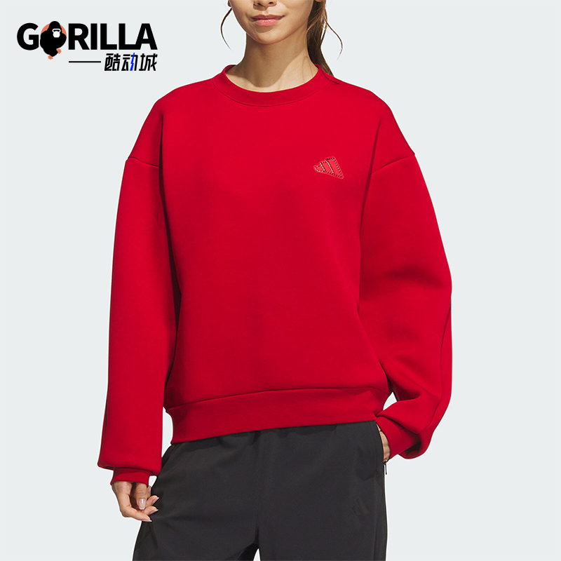 Adidas/阿迪达斯正品新款女士蛇年新年款双面针织卫衣JZ1640