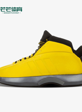 Adidas/阿迪达斯正品Crazy 1男士耐磨减震运动篮球鞋G98371