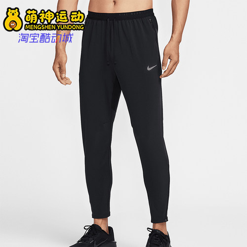 Nike/耐克正品2025春季新款男士跑步训练经典小脚长裤HV4545-010