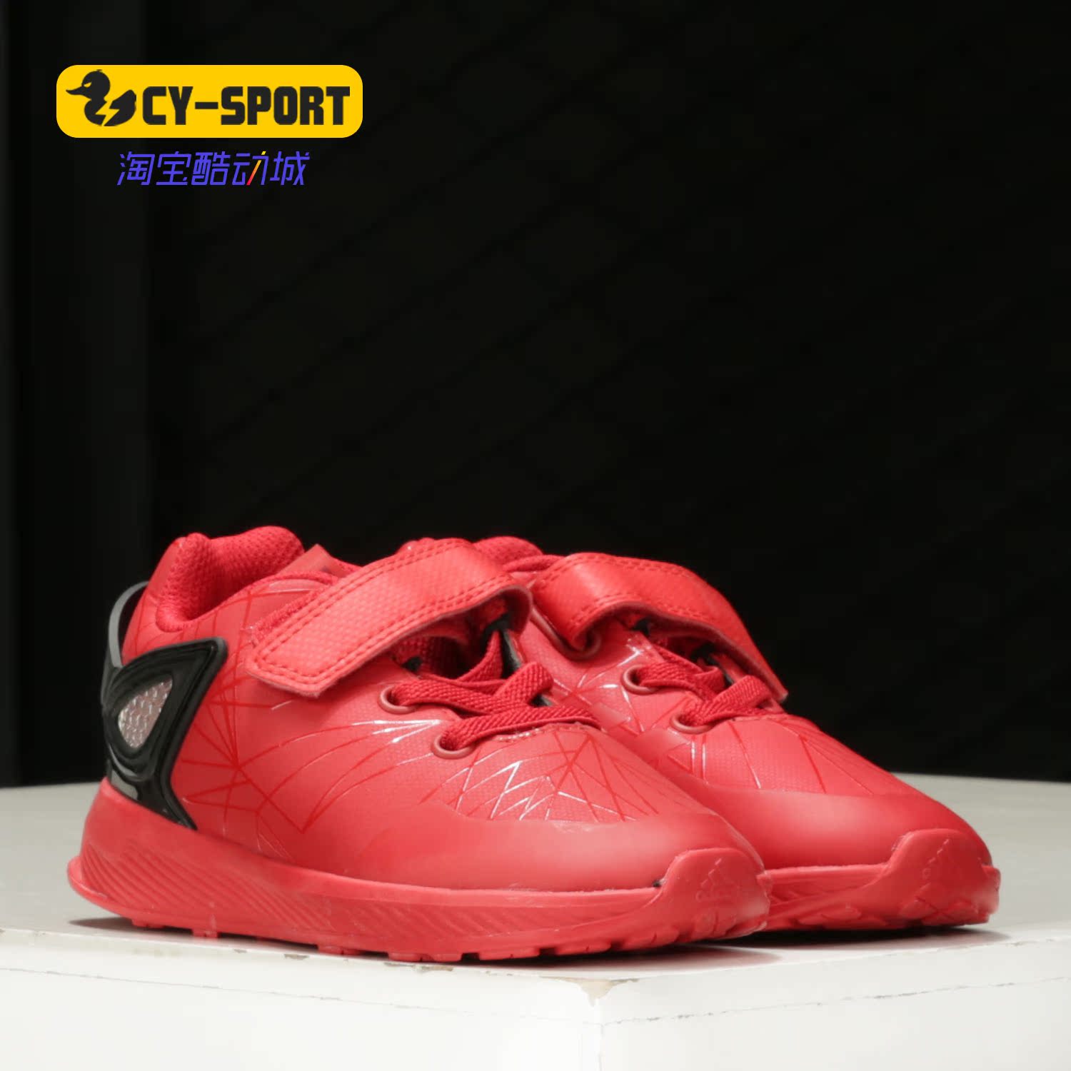 adidas阿迪达斯魔术贴跑步鞋