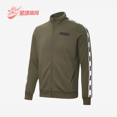 Puma/彪马正品2025新款男士针织拉链立领经典夹克外套587002-03