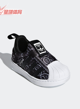 Adidas/阿迪达斯正品三叶草婴童防滑轻便低帮休闲鞋F97631