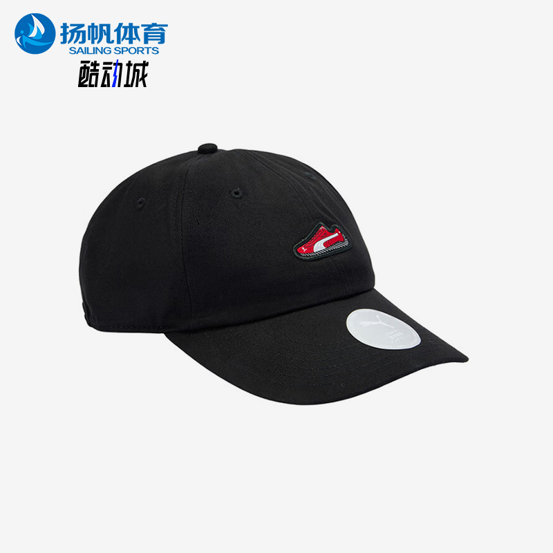 Puma/彪马正品2025新款男女经典户外旅行遮阳运动棒球帽026984-01