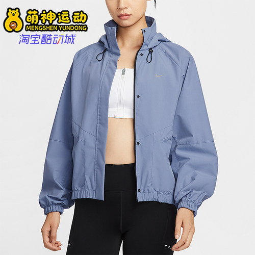 耐克女士时尚梭织连帽运动外套