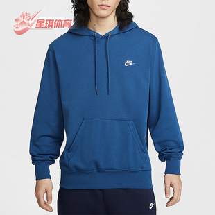 日常针织套头连帽运动休闲卫衣FN3867 Club男士 476 耐克正品 Nike