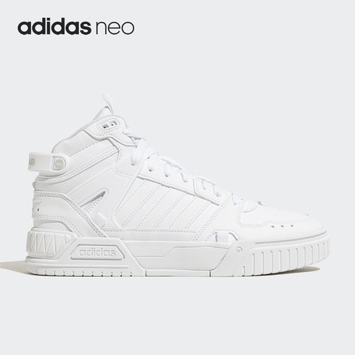 阿迪达斯官方正品男女通用板鞋