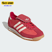 三叶草女士日常复古薄底防滑休闲鞋 Adidas 阿迪达斯正品 KJ6148