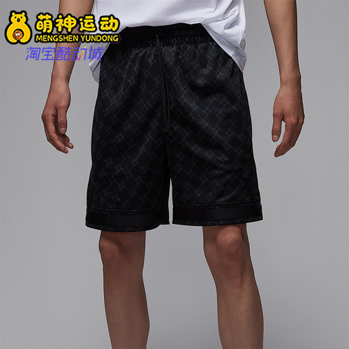 Nike/耐克正品JORDAN男士休闲轻盈透气印花运动短裤HQ8664-010