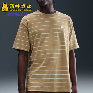 款 297 Nike 2025夏季 日常短袖 HJ0813 落肩宽松经典 耐克正品 男士