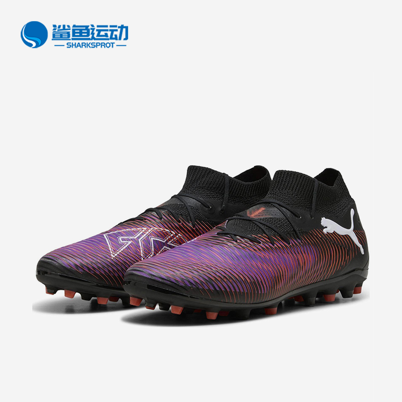 Puma/彪马正品FUTURE8男士时尚耐磨中帮经典训练足球鞋108364-01