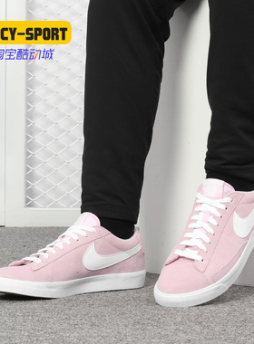 Nike/耐克正品 新款BLAZER LOW PRM ND 男子运动鞋 BQ6813