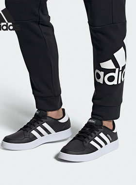 Adidas/阿迪达斯官方正品BREAKNET男女舒适耐磨休闲板鞋FX8708