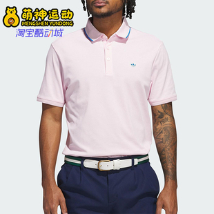 高尔夫休闲户外POLO衫 Adidas 经典 阿迪达斯正品 JH3862 三叶草男士