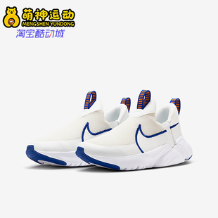 DV8999 Nike 103 GS女子大童轻便一脚蹬跑步鞋 2025 耐克正品 新款