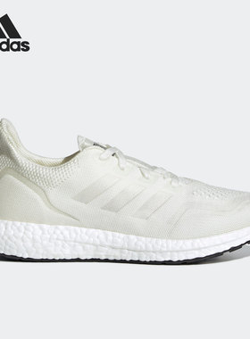 Adidas/阿迪达斯官方正品ULTRA BOOST 男女运动缓震跑步鞋 FZ3987
