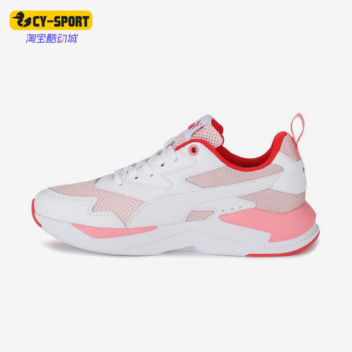Puma/彪马正品X-RAY女士经典低帮耐磨休闲时尚运动鞋374122-06