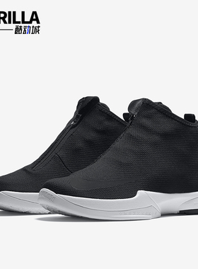 Nike/耐克正品运动男士套脚减震防滑耐磨篮球鞋818583-001