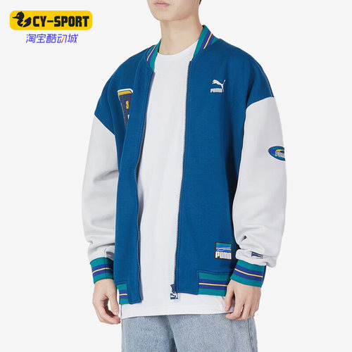 Puma/彪马正品春季新款男女同款运动棒球服外套677373-45