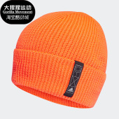潮流运动保暖毛线帽 休闲男女时尚 GS2092 阿迪达斯正品 Adidas