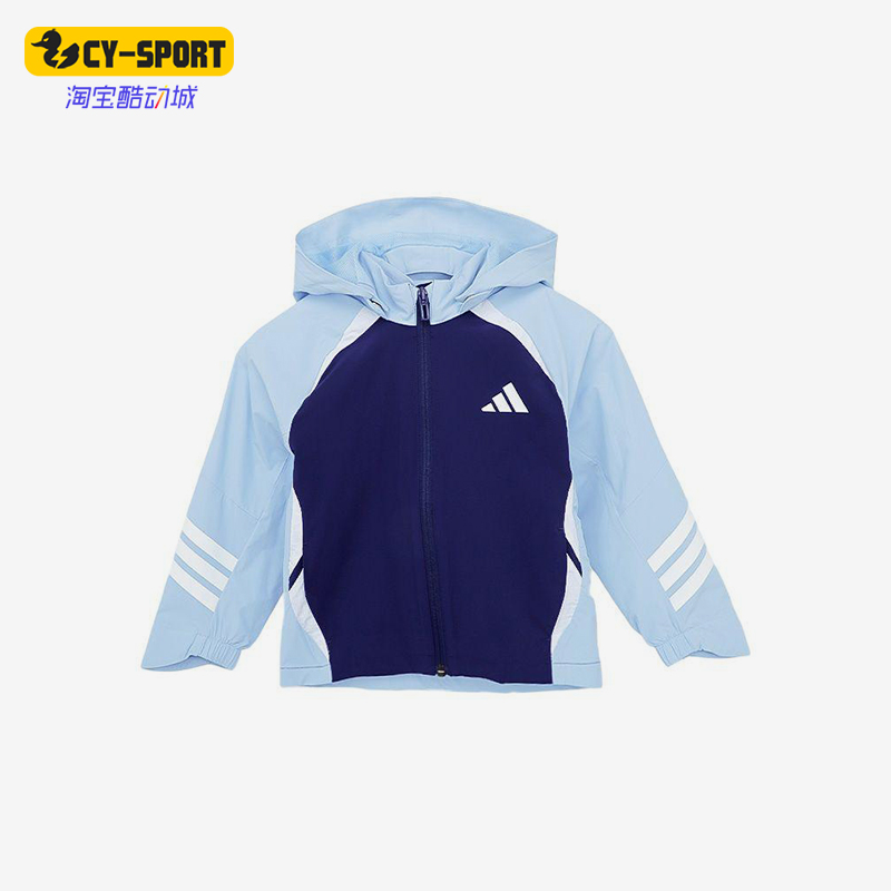 Adidas/阿迪达斯正品新款小童运动连帽梭织经典夹克外套JL6932