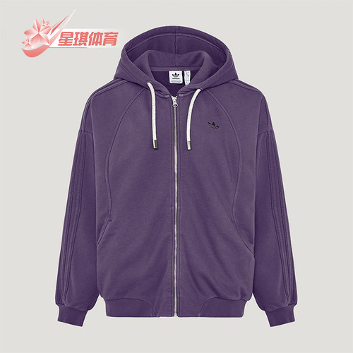 Adidas/阿迪达斯正品三叶草女士经典连帽经典时尚夹克外套KT6378
