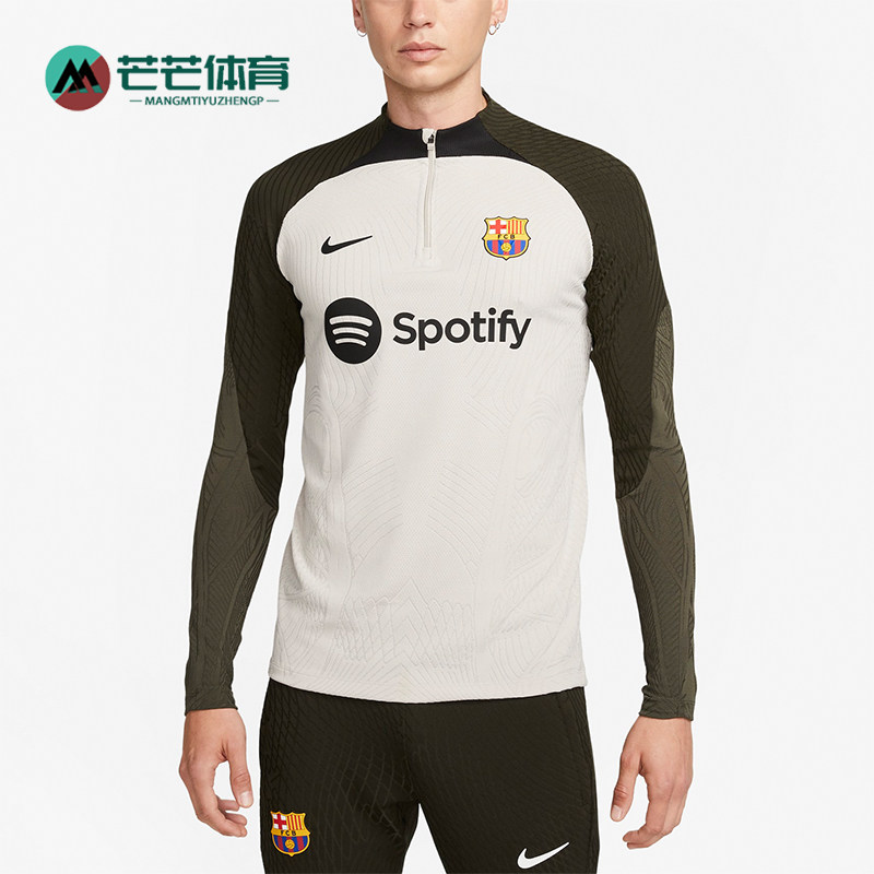 Nike/耐克正品运动男士半拉链吸湿排汗长袖球衣DX2908-222