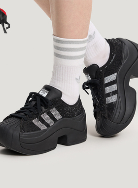 Adidas/阿迪达斯正品三叶草女士休闲经典厚底闪钻运动鞋IH1663