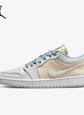 Nike/耐克官方正品Air Jordan 1 Low SE女子低帮篮球鞋DQ4151-500