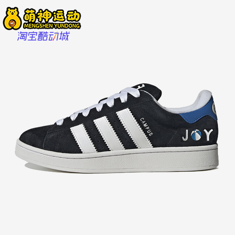 Adidas/阿迪达斯正品三叶草男女运动透气低帮经典轻便板鞋ID7716