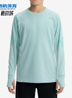 Adidas/阿迪达斯正品新款大童休闲圆领长袖经典浅蓝运动T恤KG5965