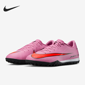 FQ8449 Nike 16男女耐磨缓震低帮运动足球鞋 Vapor 600 耐克正品