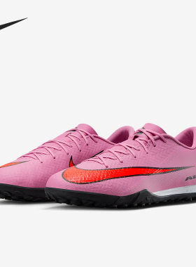 Nike/耐克正品Vapor 16男女耐磨缓震低帮运动足球鞋FQ8449-600