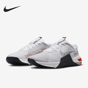 Nike/耐克正品Metcon 8女子耐磨透气运动训练鞋DO9327-102